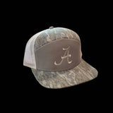 Alabama 7-Panel Hat: Slough